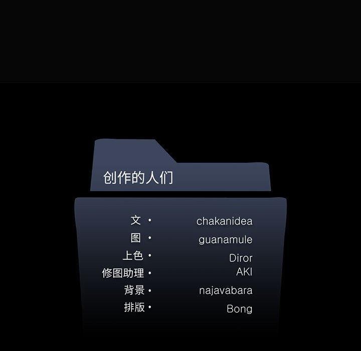 第42话 - 第162.jpg页