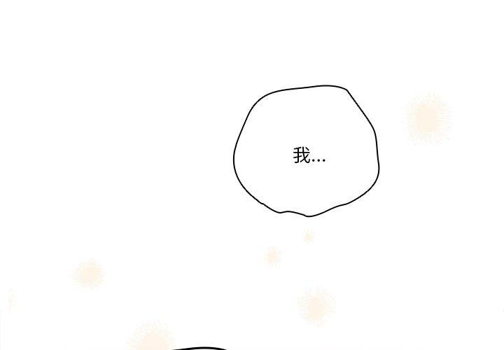 第38话 - 第2.jpg页