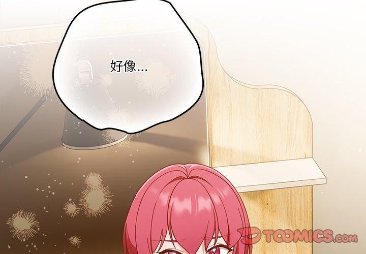 第38话 - 第3.jpg页