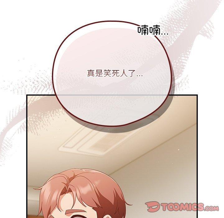 第38话 - 第9.jpg页