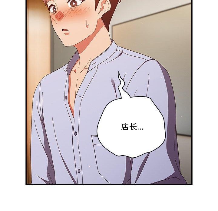 第38话 - 第10.jpg页