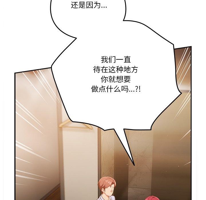 第38话 - 第16.jpg页