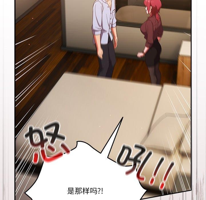 第38话 - 第17.jpg页