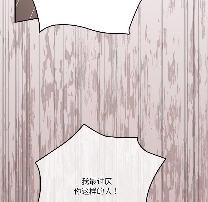 第38话 - 第18.jpg页
