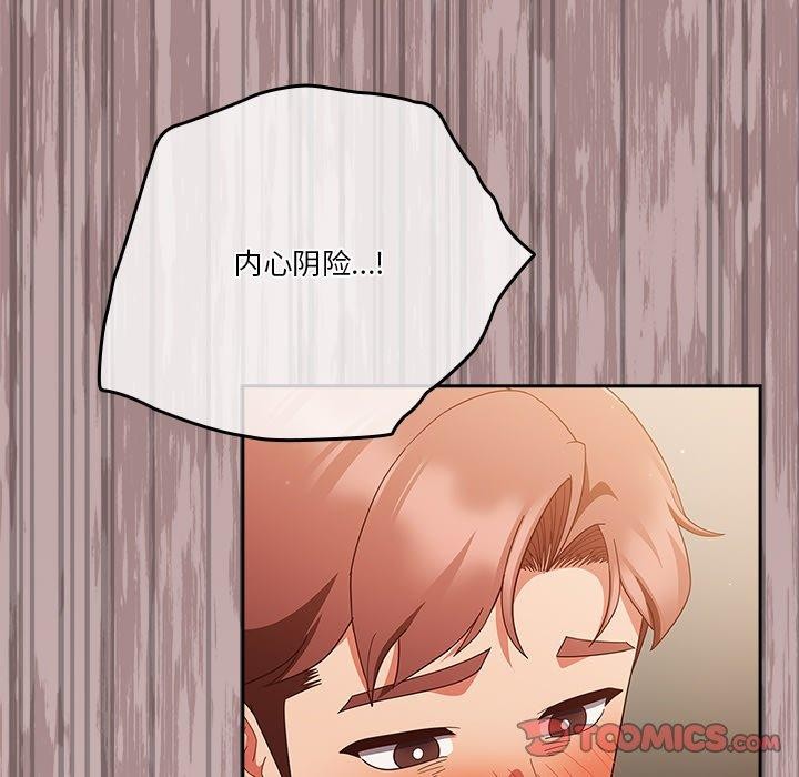 第38话 - 第21.jpg页