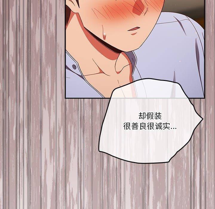 第38话 - 第22.jpg页