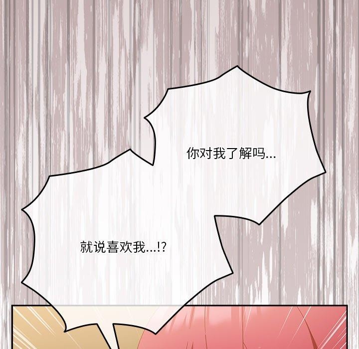 第38话 - 第23.jpg页