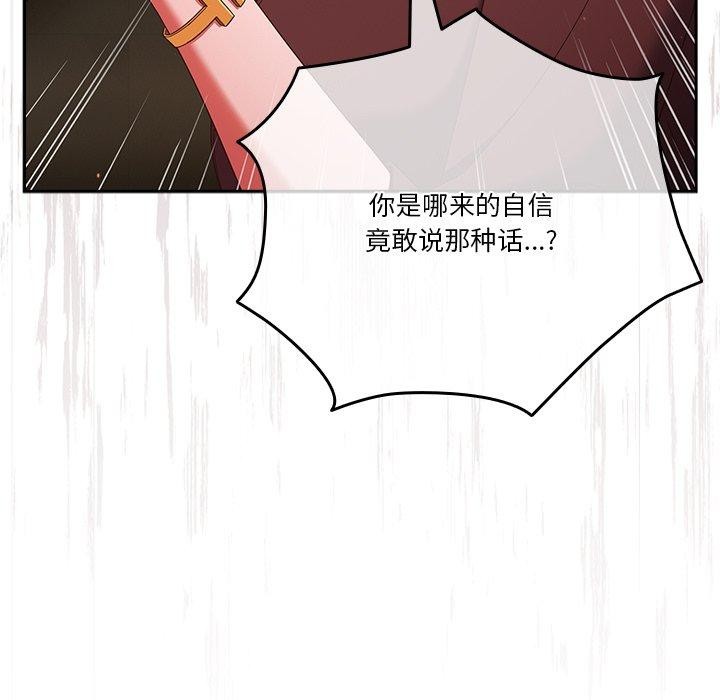 第38话 - 第25.jpg页