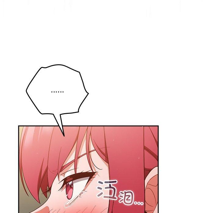 第38话 - 第26.jpg页