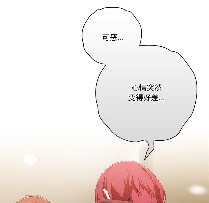 第38话 - 第28.jpg页