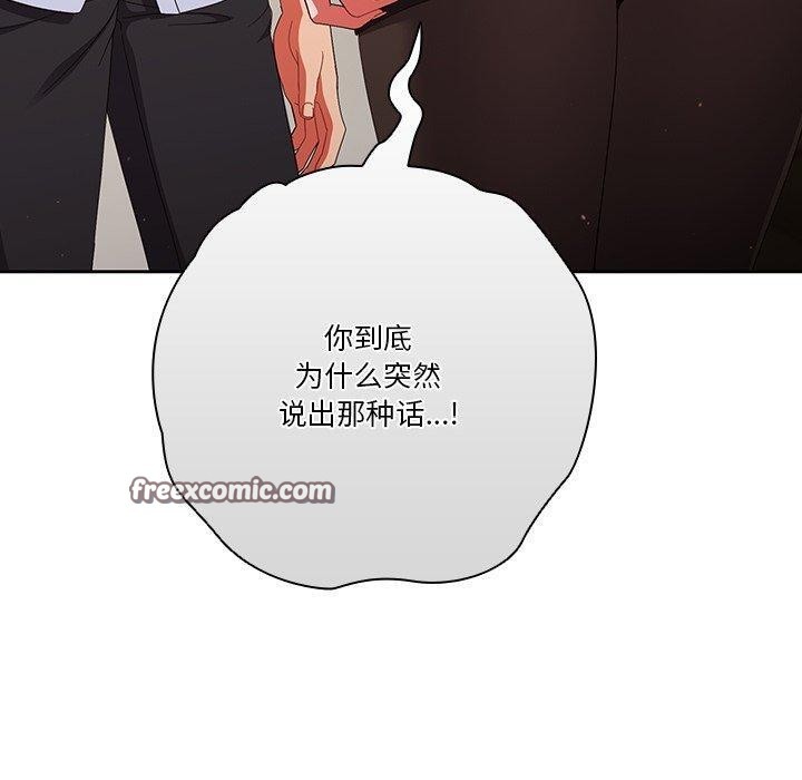第38话 - 第30.jpg页