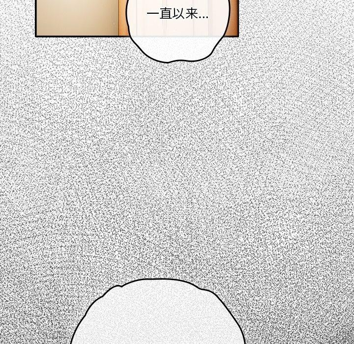 第38话 - 第34.jpg页
