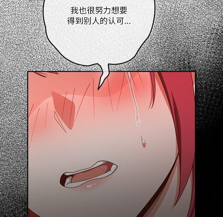 第38话 - 第35.jpg页