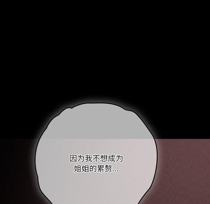 第38话 - 第37.jpg页