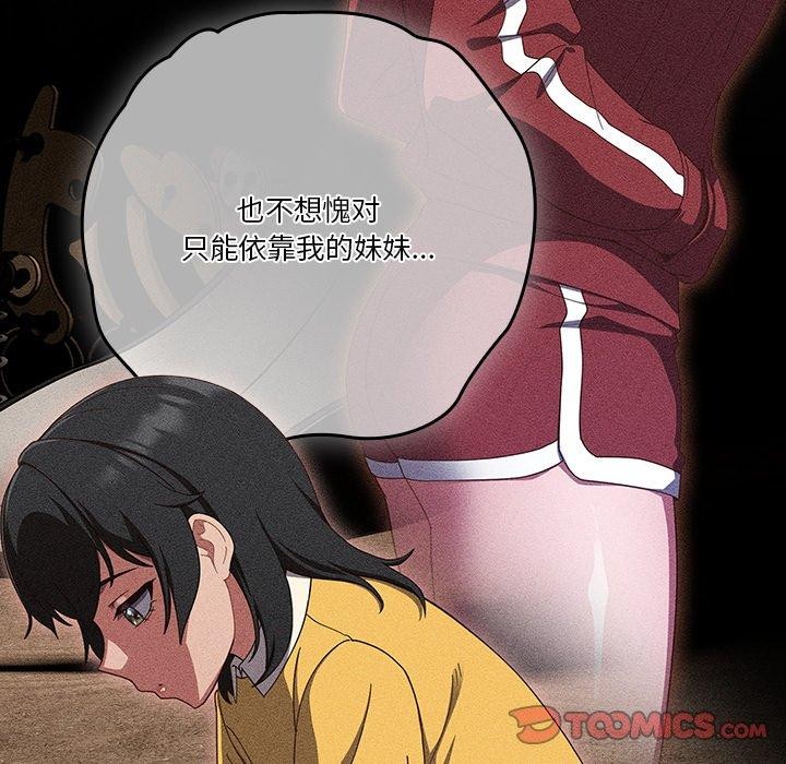 第38话 - 第39.jpg页