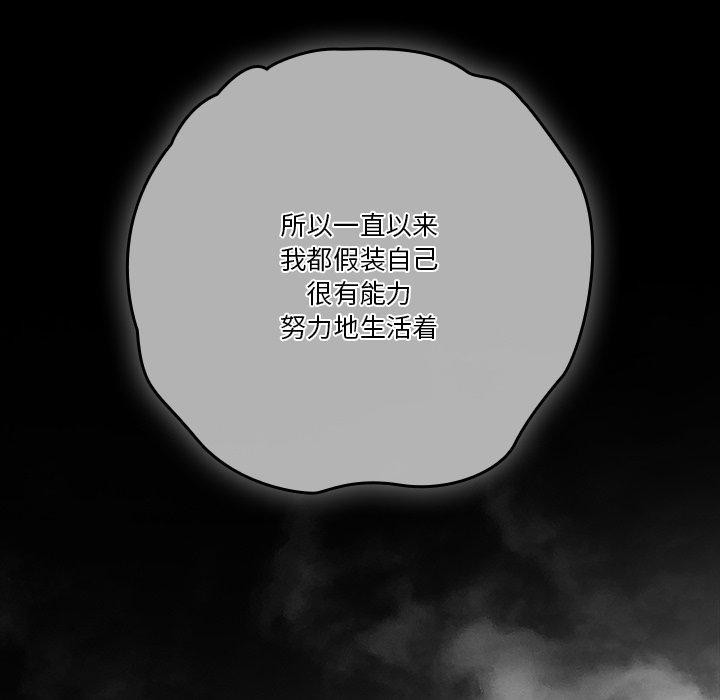 第38话 - 第41.jpg页
