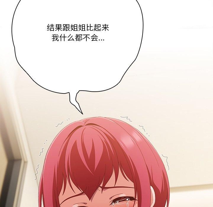 第38话 - 第43.jpg页