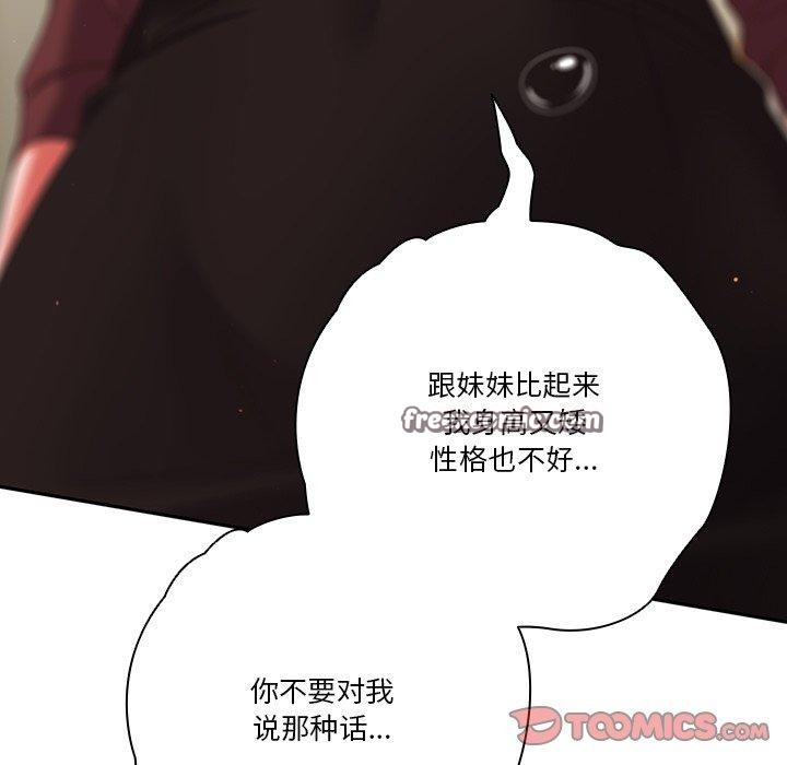 第38话 - 第45.jpg页