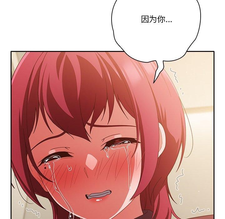 第38话 - 第48.jpg页
