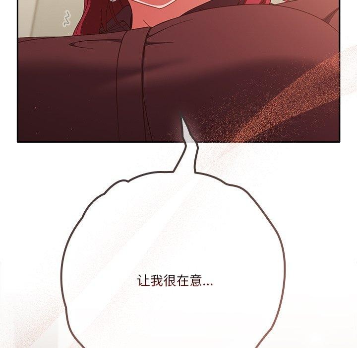 第38话 - 第49.jpg页