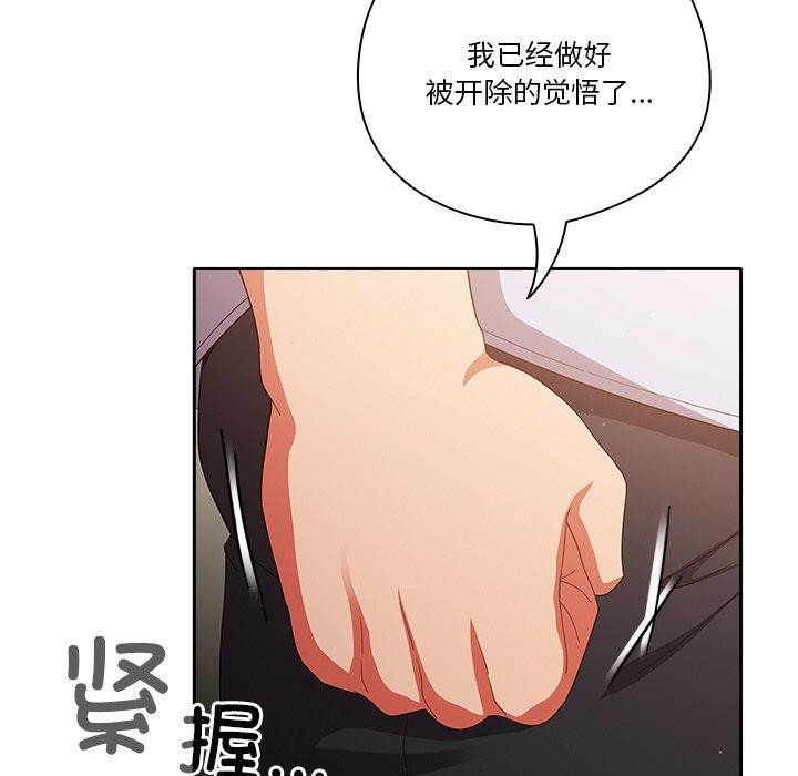 第38话 - 第53.jpg页