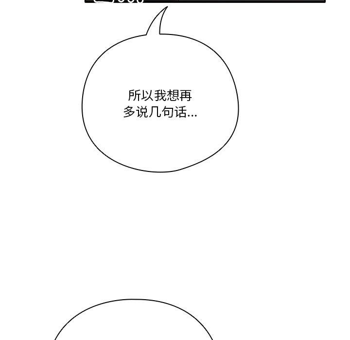 第38话 - 第54.jpg页