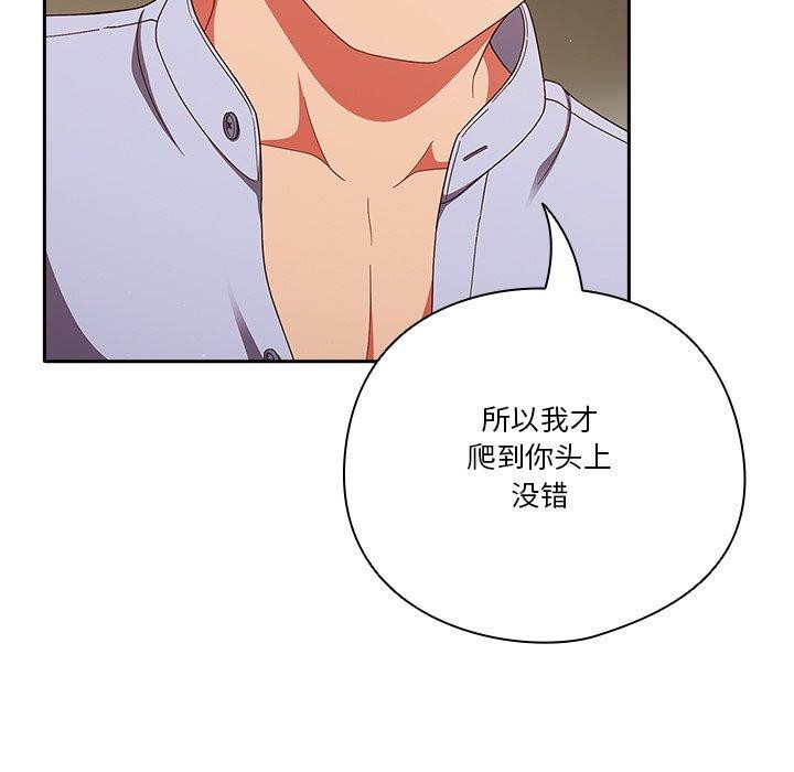 第38话 - 第56.jpg页