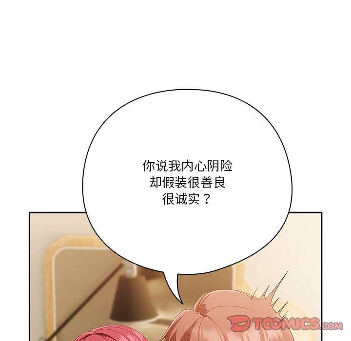 第38话 - 第57.jpg页