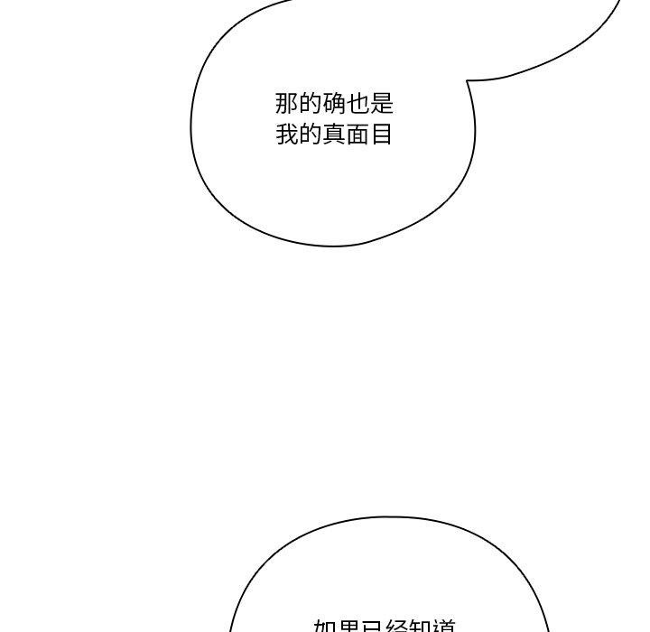 第38话 - 第59.jpg页