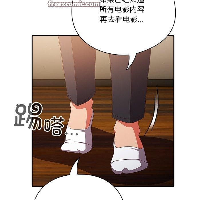 第38话 - 第60.jpg页