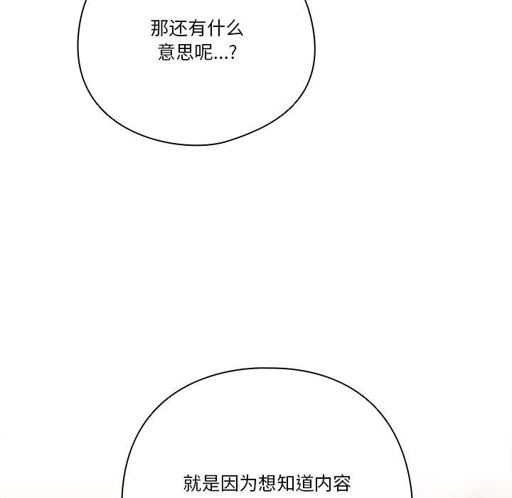 第38话 - 第61.jpg页