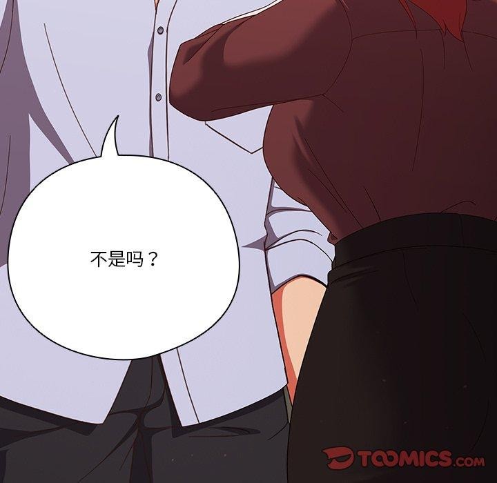 第38话 - 第63.jpg页