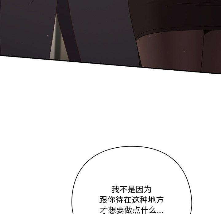 第38话 - 第64.jpg页