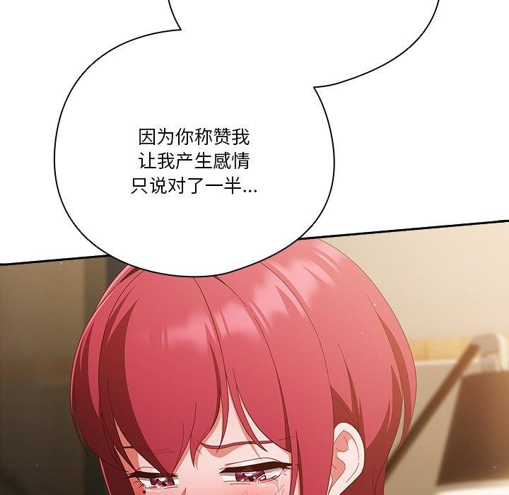 第38话 - 第65.jpg页
