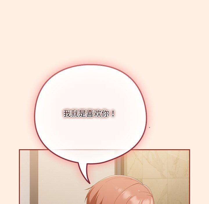 第38话 - 第73.jpg页