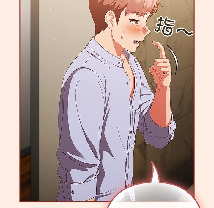 第38话 - 第74.jpg页