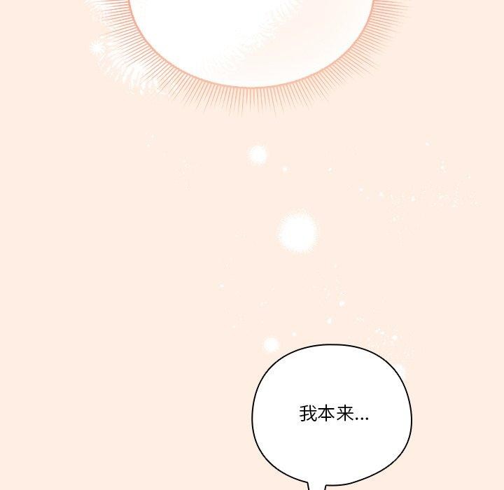 第38话 - 第76.jpg页
