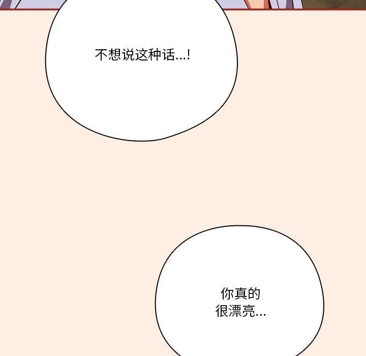 第38话 - 第78.jpg页