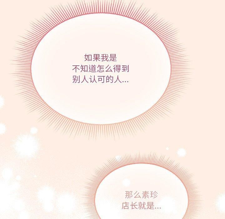 第38话 - 第80.jpg页