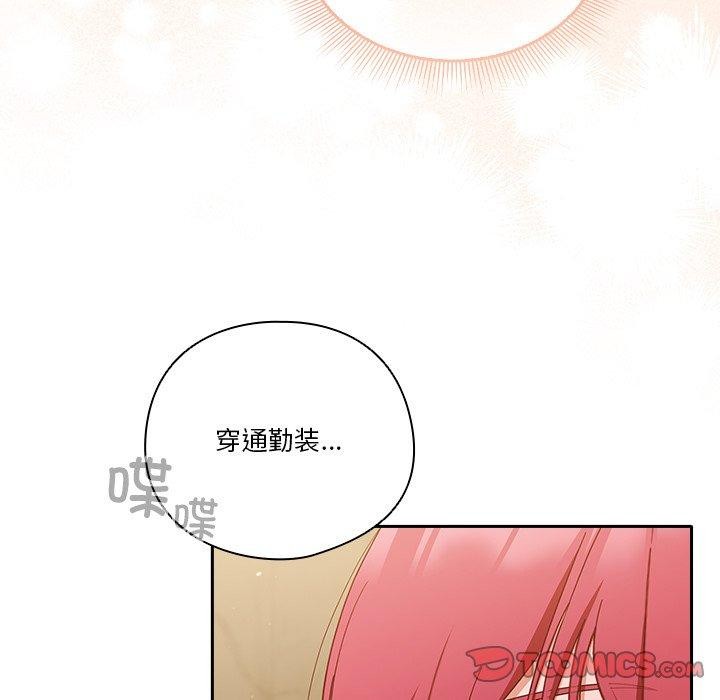 第38话 - 第81.jpg页