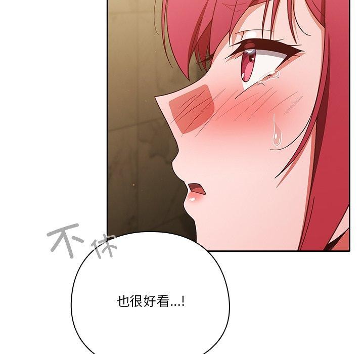 第38话 - 第82.jpg页