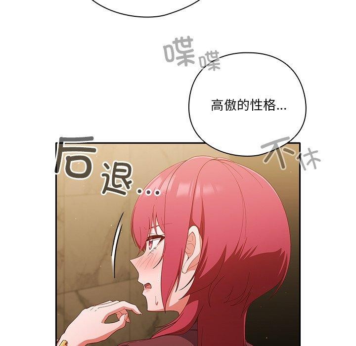 第38话 - 第83.jpg页