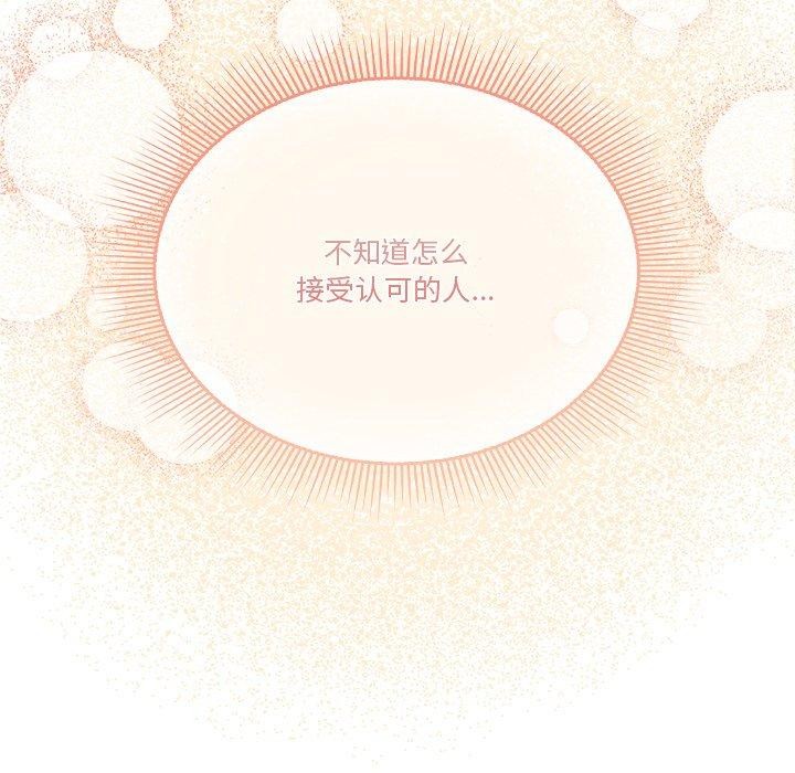 第38话 - 第85.jpg页