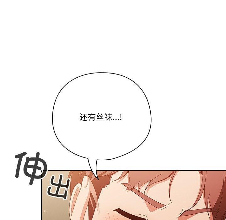 第38话 - 第86.jpg页