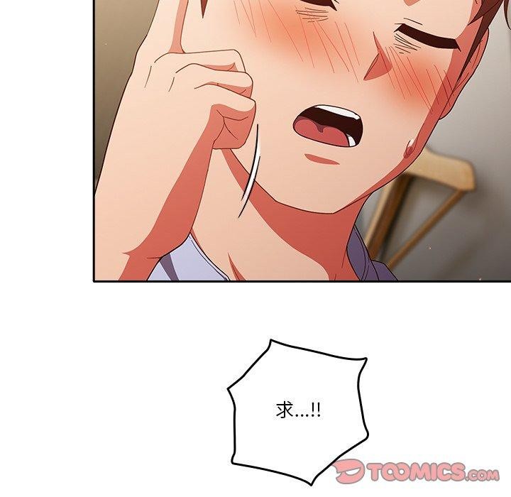 第38话 - 第87.jpg页