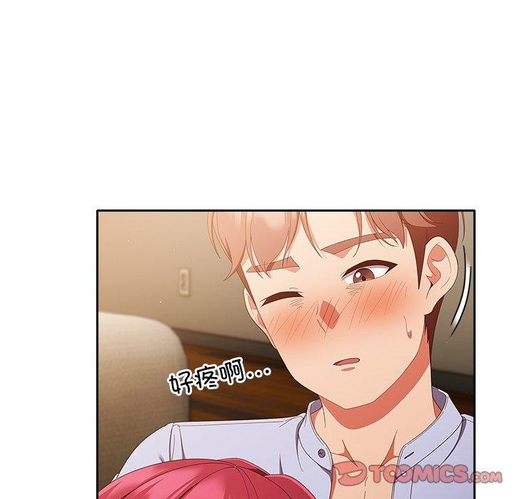 第38话 - 第99.jpg页