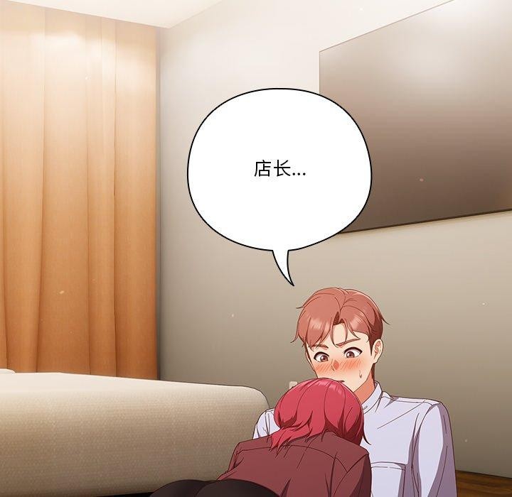 第38话 - 第101.jpg页
