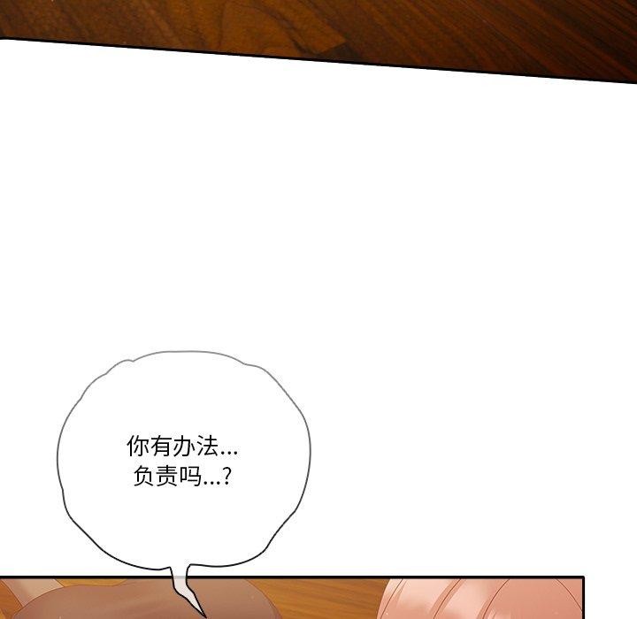 第38话 - 第103.jpg页