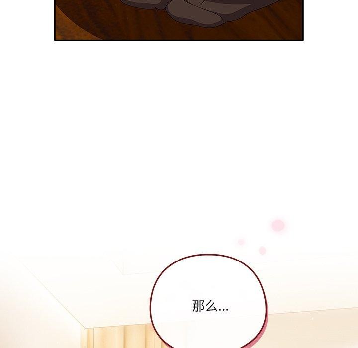 第38话 - 第109.jpg页