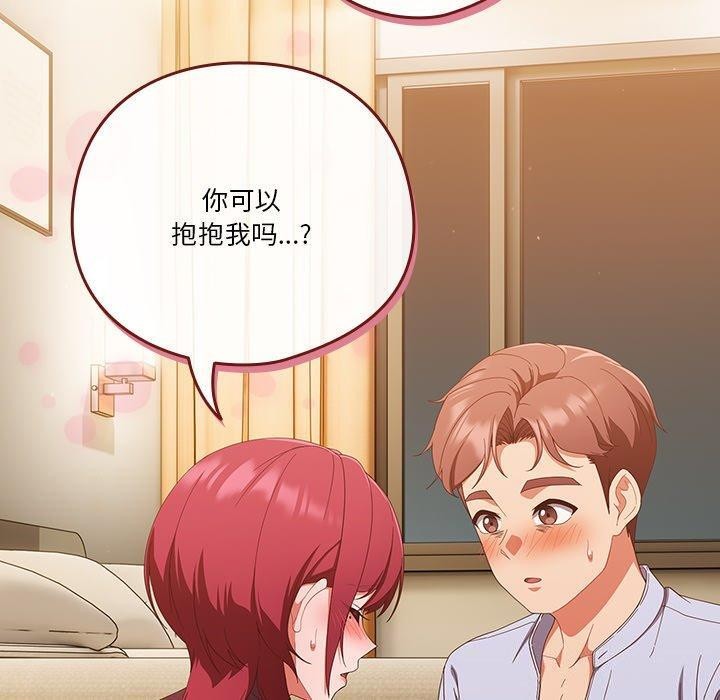 第38话 - 第110.jpg页